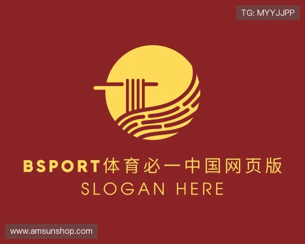 关于bsport体育必一中国网页版